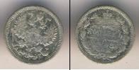 Монета 1894 – 1917 Николай II 5 копеек Серебро 1898