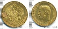 Монета 1894 – 1917 Николай II 10 рублей Золото 1911
