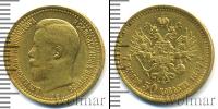 Монета 1894 – 1917 Николай II 7 рублей 50 копеек Золото 1897