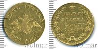 Монета 1825 – 1855 Николай I 5 рублей Золото 1828