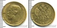Монета 1894 – 1917 Николай II 5 рублей Золото 1898