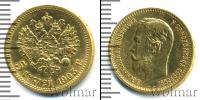 Монета 1894 – 1917 Николай II 5 рублей Золото 1903