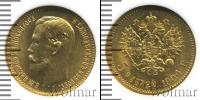 Монета 1894 – 1917 Николай II 5 рублей Золото 1904