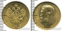 Монета 1894 – 1917 Николай II 5 рублей Золото 1904