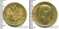 Монета 1894 – 1917 Николай II 5 рублей Золото 1904