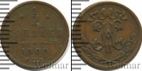 Монета 1894 – 1917 Николай II 1/2 копейки Медь 1909