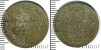 Монета 1894 – 1917 Николай II 20 копеек Серебро 1908