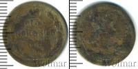 Монета 1894 – 1917 Николай II 15 копеек Серебро 1901