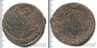 Монета 1762 – 1796 Екатерина II 5 копеек Медь 1789