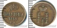 Монета 1825 – 1855 Николай I 1 полушка Медь 1851