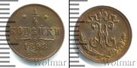Монета 1894 – 1917 Николай II 1/4 копейки Медь 1898