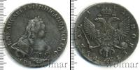 Монета 1741 – 1761 Елизавета Петровна 1 рубль Серебро 1742