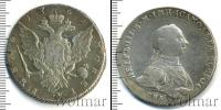 Монета 1762 – 1762 Петр III Федорович 1 рубль Серебро 1762