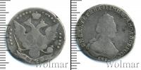 Монета 1762 – 1796 Екатерина II 20 копеек Серебро 1784