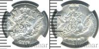 Монета 1741 – 1761 Елизавета Петровна 5 копеек Серебро 1757