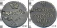 Монета 1825 – 1855 Николай I 2 абаз Серебро 1829