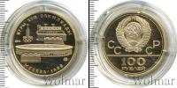 Монета СССР 1961-1991 100 рублей Золото 1978