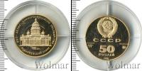 Монета СССР 1961-1991 50 рублей Золото 1991