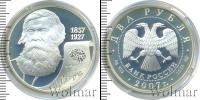 Монета Современная Россия 2 рубля Серебро 2007