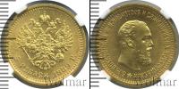 Монета 1881 – 1894 Александр III 5 рублей Золото 1889