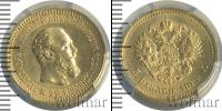 Монета 1881 – 1894 Александр III 5 рублей Золото 1889