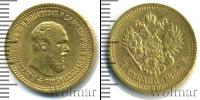 Монета 1881 – 1894 Александр III 5 рублей Золото 1889