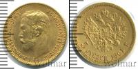 Монета 1894 – 1917 Николай II 5 рублей Золото 1901
