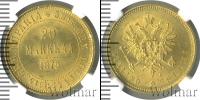Монета 1855 – 1881 Александр II 20 марок Золото 1879