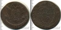 Монета 1762 – 1796 Екатерина II 5 копеек Медь 1770
