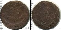 Монета 1762 – 1796 Екатерина II 5 копеек Медь 1772