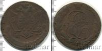 Монета 1762 – 1796 Екатерина II 5 копеек Медь 1773