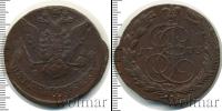 Монета 1762 – 1796 Екатерина II 5 копеек Медь 1773