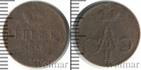Монета 1855 – 1881 Александр II 1 деньга Медь 1856