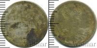 Монета 1855 – 1881 Александр II 15 копеек Серебро 1870