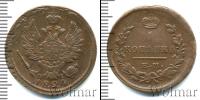 Монета 1801 – 1825 Александр I 1 копейка Медь 1824