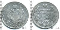 Монета 1801 – 1825 Александр I 1 рубль Серебро 1813