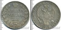 Монета 1825 – 1855 Николай I 1 рубль Серебро 1844