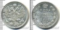 Монета 1894 – 1917 Николай II 20 копеек Серебро 1912