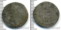 Монета 1762 – 1796 Екатерина II 1 гривенник Серебро 1792