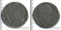 Монета 1730 – 1740 Анна Иоанновна 1 полтина Серебро 1736