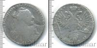 Монета 1730 – 1740 Анна Иоанновна 1 полтина Серебро 1737