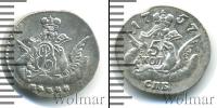 Монета 1741 – 1761 Елизавета Петровна 5 копеек Серебро 1757