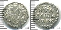 Монета 1689 – 1725 Петр I Алтын Серебро 1704