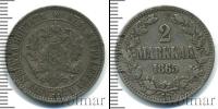 Монета 1855 – 1881 Александр II 2 марки Серебро 1865