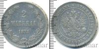 Монета 1855 – 1881 Александр II 2 марки Серебро 1874