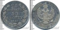 Монета 1825 – 1855 Николай I 25 копеек Серебро 1846