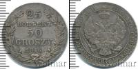 Монета 1825 – 1855 Николай I 25 копеек Серебро 1846