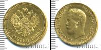 Монета 1894 – 1917 Николай II 10 рублей Золото 1900