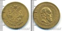 Монета 1881 – 1894 Александр III 5 рублей Золото 1888