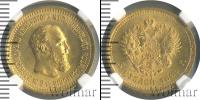 Монета 1881 – 1894 Александр III 5 рублей Золото 1889